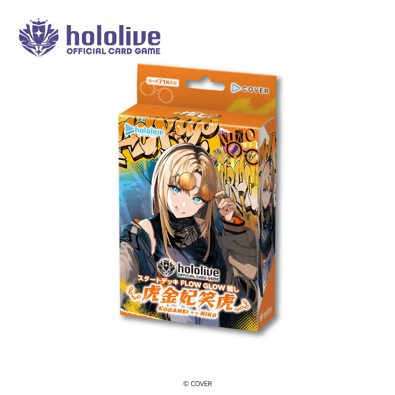 Bushiroad hOCG-hSD【FLOW GLOW 虎金妃笑虎】预构筑卡组 日文版