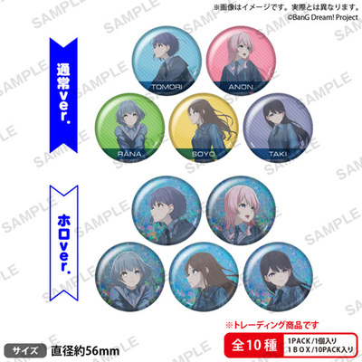 Bushiroad Creative MyGO!!!!! 8th LIVE 集换式徽章