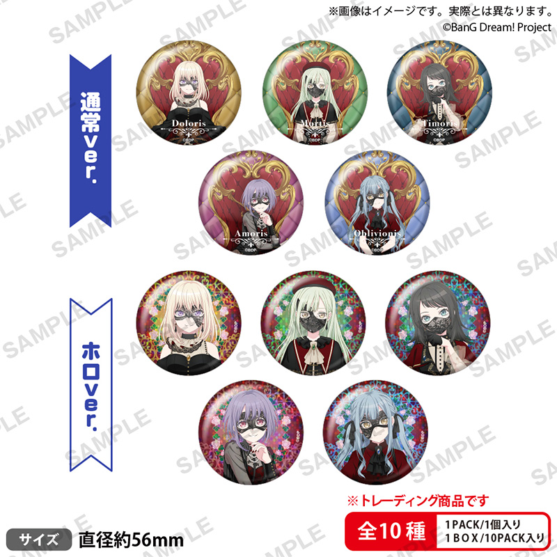 Bushiroad Creative【BanG Dream!】集换式徽章 玉座ver.
