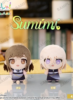 Bushiroad Creative Puchish! BanG Dream! sumimi 毛绒公仔