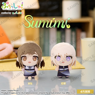 Creative sumimi Puchish Dream 毛绒公仔 BanG Bushiroad
