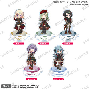 Dream BanG Q版 组装 ver. Bushiroad 型亚克力立牌Peace Creative