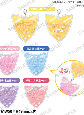 Bushiroad Creative 夢限大 MewType 3rd LIVE 会场城市挂件