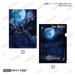 Creative Historia BanG Nova 透明文件夹 Dream Bushiroad