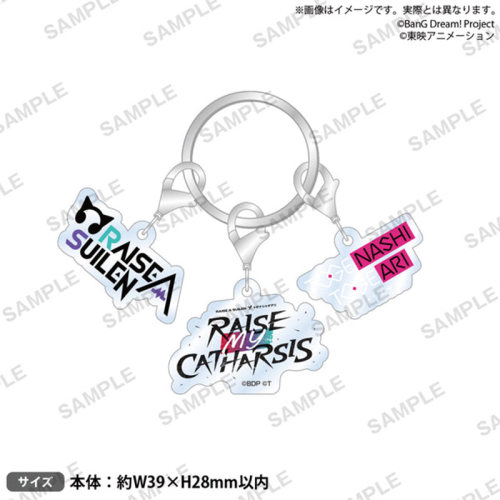 Bushiroad Creative RAISE A SUILEN×トゲナシトゲアリ 钥匙扣