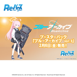 vol.3」补充包日文版 Bushiroad you「蔚蓝档案 for Rebirth