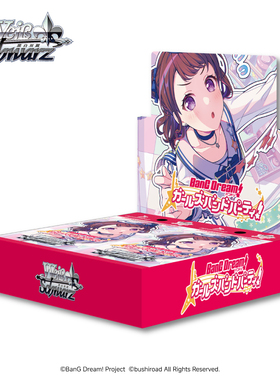 黑白双翼【BanG Dream! 少女乐团派对! Remix】 补充包简体中文版