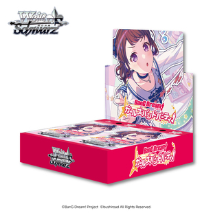 BanG 补充包简体中文版 Dream Remix 少女乐团派对 黑白双翼