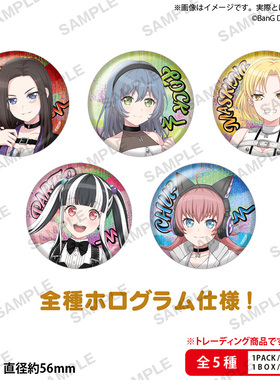 Bushiroad Creative【BanG Dream!】