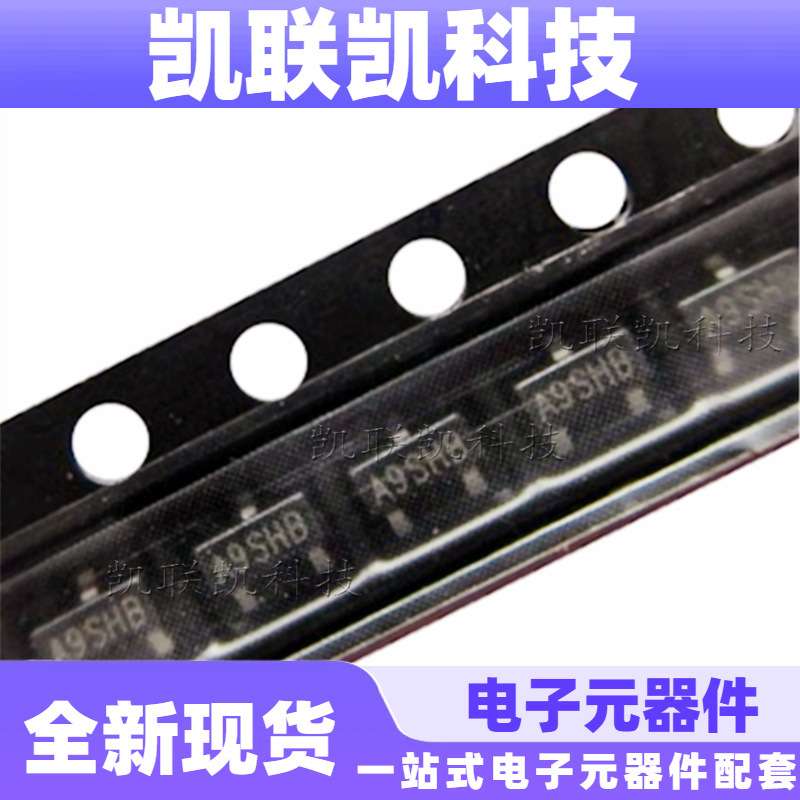 SI2309 丝印A9SHB SOT-23 MOS场效应管 贴片三极管