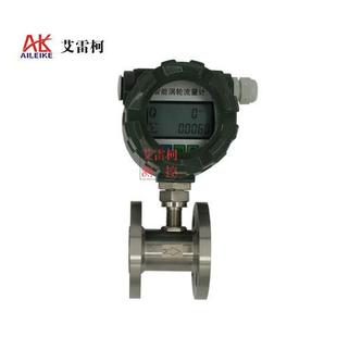 涡轮流量计测液体流量表流量计计量表皂角胶水定量控制