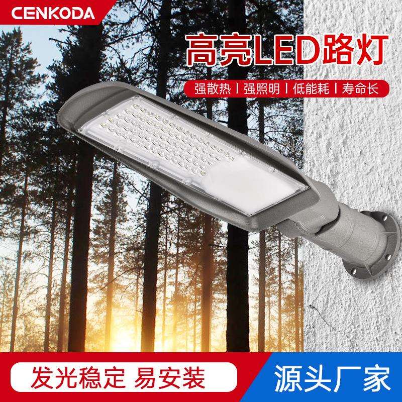 源头厂家LED金钻路灯头200W户外防水防雷路灯道路照明高杆灯