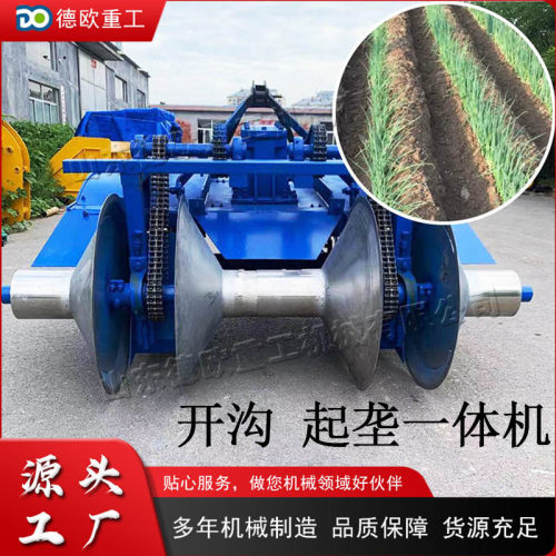 大葱开沟起垄一体机 拖拉机悬挂式开沟机 小型农田双行管理机