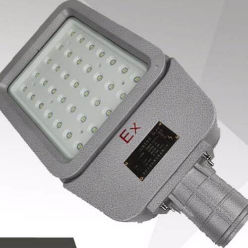 BAT84-50W60W70W80W100W防爆LED马路灯LED马路式防爆泛光灯