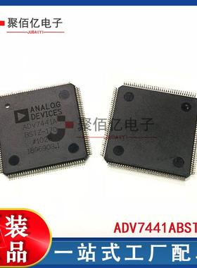 ADV7441ABSTZ-170ADV7441集成电路ICQFP144视频解码器IC原装