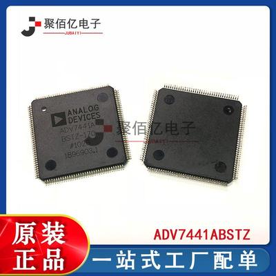 ADV7441ABSTZ-170ADV7441集成电路ICQFP144视频解码器IC原装