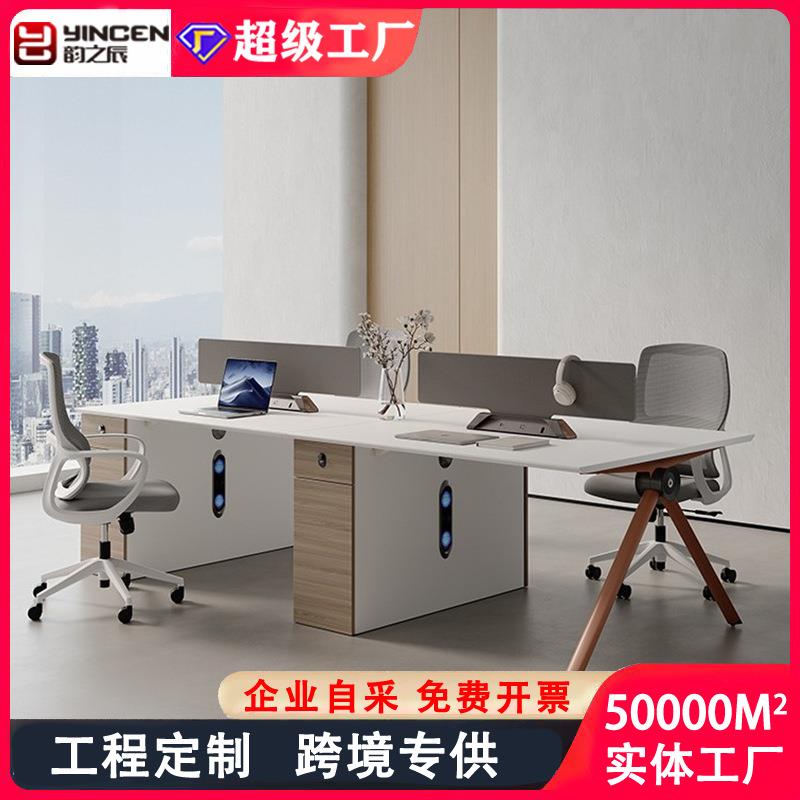 职员桌办公桌椅组合简约现代办公室屏风4/6双人员工位电脑桌卡座