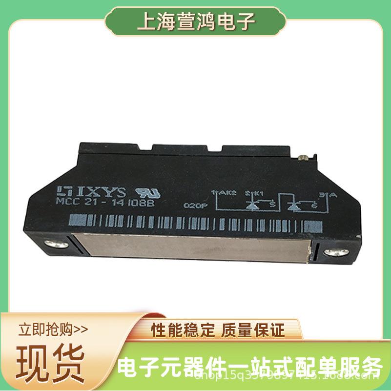 MCC95-18io1BMCC95-18io8BMCC132-08io1可控硅整流桥原厂