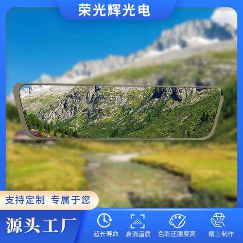 厂家直销9.66寸LCD长条液晶显示屏320*1280TFT显示屏