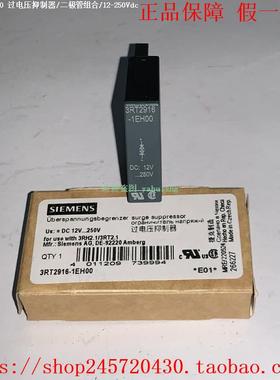 3RT2916-1EH00/1GA003RT2916-1JJ00/1JK00浪涌电阻