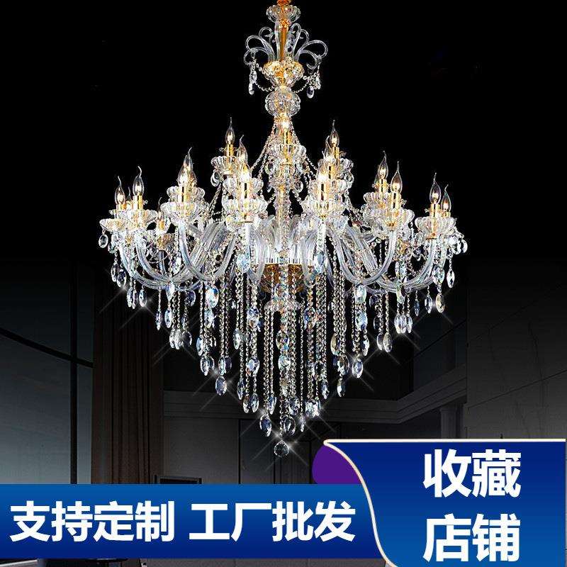 水晶灯欧式吊灯现代客厅灯简约餐厅灯奢华卧室灯复式楼别墅灯