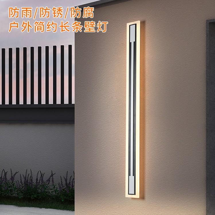 壁灯户外防水长条灯极简一字线性广场门口小区围墙亮化别墅庭院灯