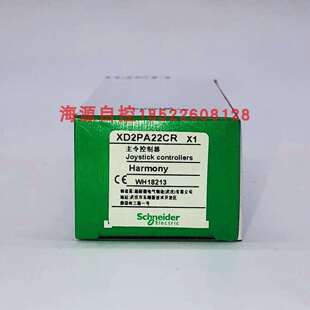 主令控制器XD2PA22CR十字开关摇臂开关双向自复位
