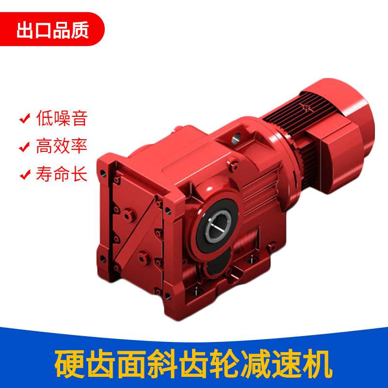 厂家直供WKA187WR107减速机电机WKF127WR87变速箱