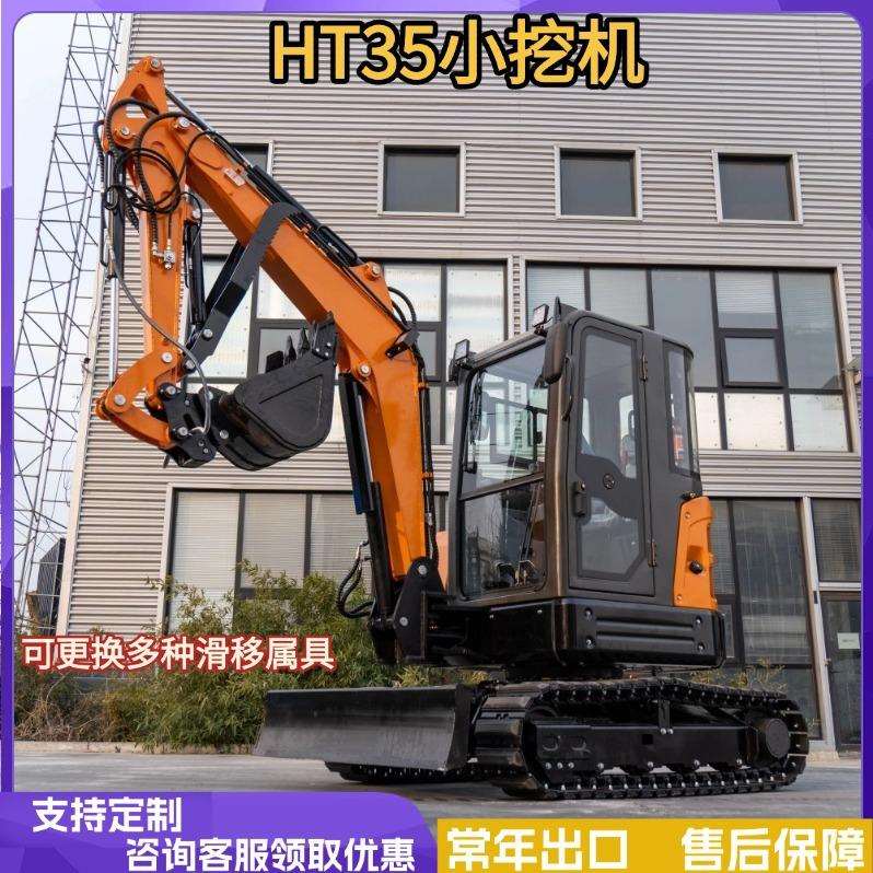 出口欧洲HT35液压传导履带式挖掘机市政工程开沟挖渠农用家用勾机