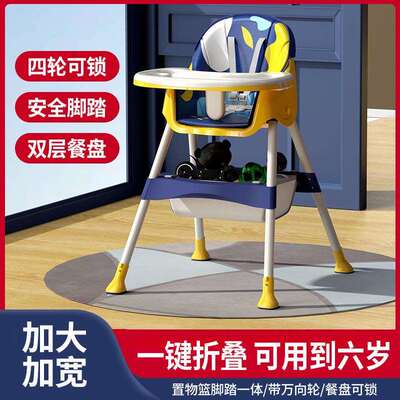 宝宝坐椅餐椅婴儿童吃饭椅家用多功能可折叠小孩餐桌防摔学bb凳子