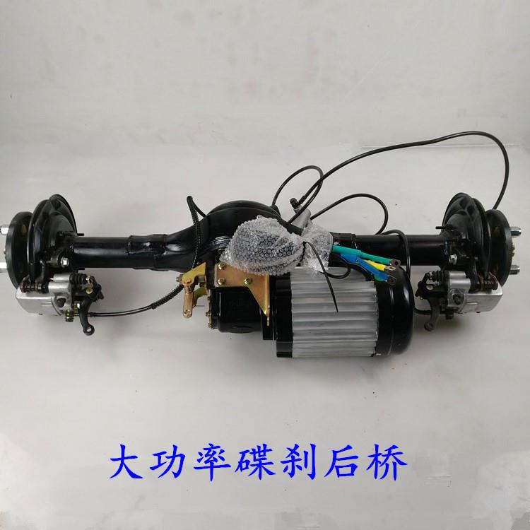 制作创意改装大功率电动三四轮车碟刹油刹风驰款变档差速箱体后桥