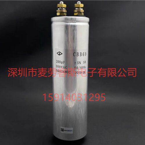 法拉 C69Q1207J102700 300V 200UF 10% CBB69 FARATRONIC电容器