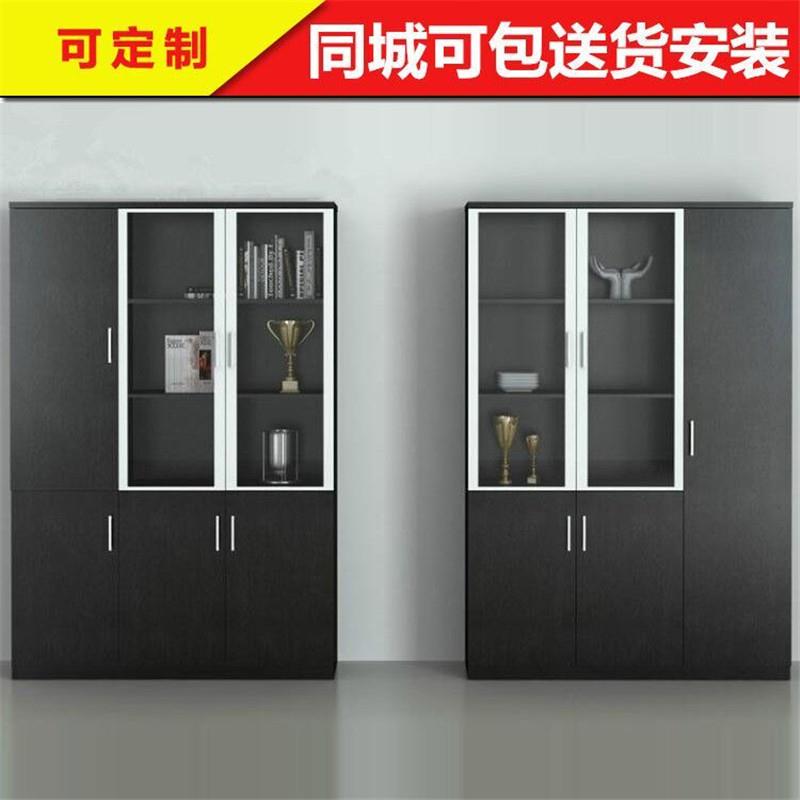 办公家具家用文件柜子办公室档案资料木质柜财务凭证组合书柜广州