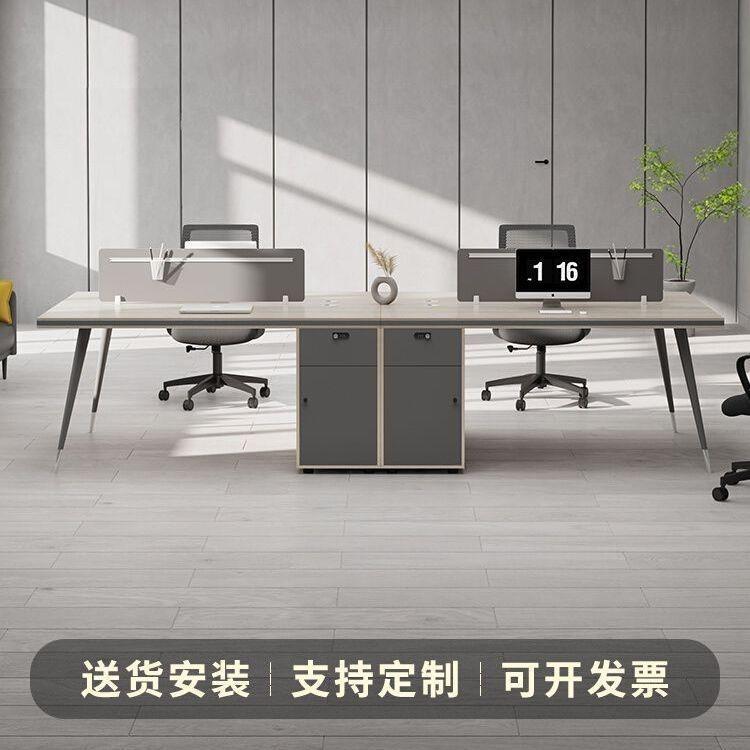 职员办公桌椅组合简约现代6人位员工桌屏风办公桌工位桌办公家具
