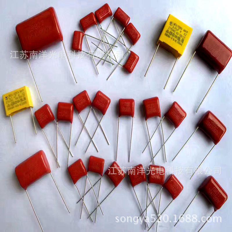 CBB22电容630V472J聚丙烯电容|LED专用电容|阻容降压电容|耐高温