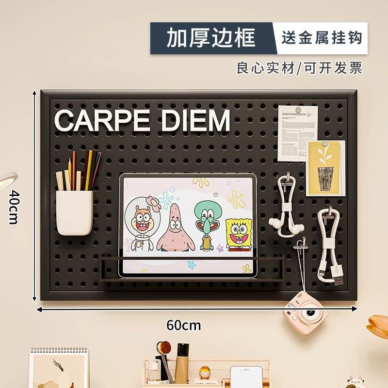 圆孔洞洞板墙上置物架货架不锈钢展示收纳饰品五金工具挂板墙