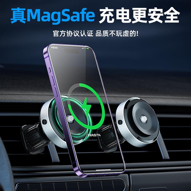 新款车载无线磁吸充电支架真空吸附快充导航支撑架出风口支架外贸