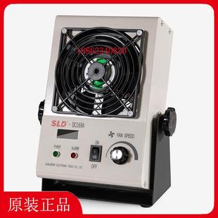 SLD-DC169A直流离子风机新力达智能静电消除器DC169除静电设备