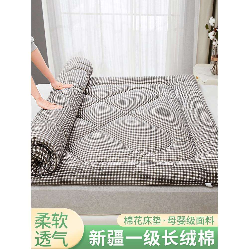 棉花垫被褥子床垫软垫家用垫学生宿舍单人棉絮床垫褥被褥铺底1米5