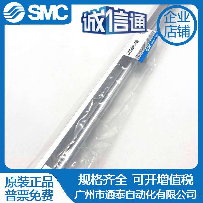 SMC原装省空间的磁偶式无杆气缸CY3R6/CY3RG6-50/100/150/200