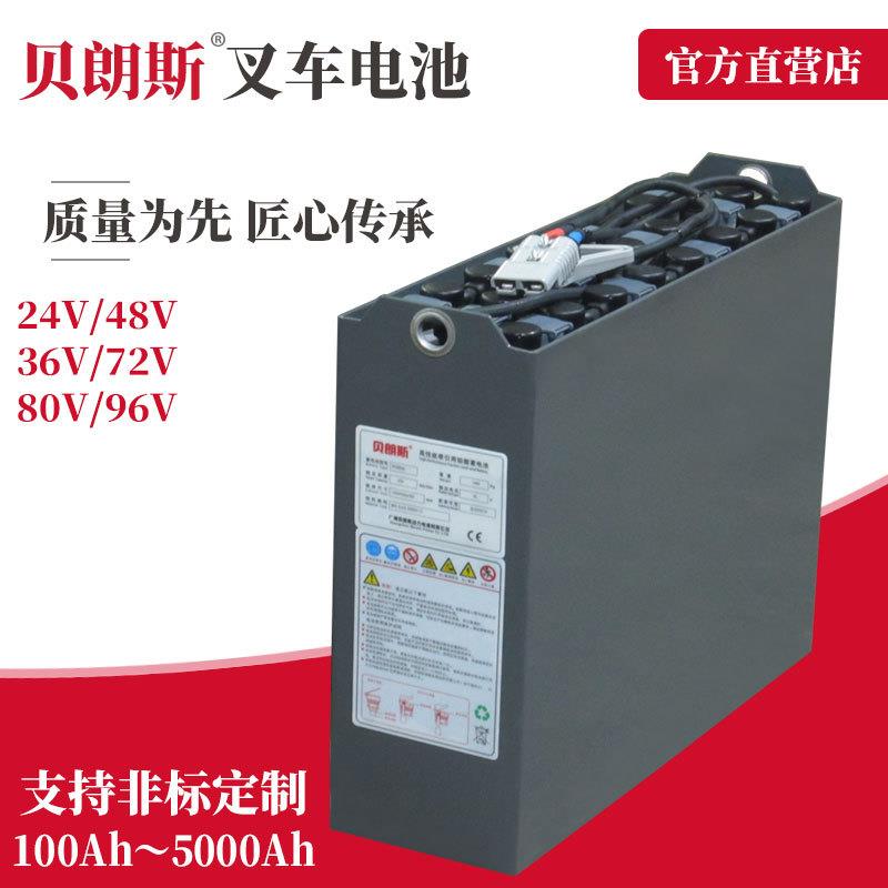 火炬蓄电池组12-4DB280合力叉车CDD16L用电瓶组24V280Ah