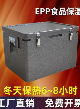 Q3Yepp食品级保温箱商用摆摊冷藏箱泡沫箱外卖出摊保热送餐车载户