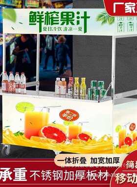 网红摆摊车移动地摊不锈钢灯箱可折叠快餐车熟食折叠款烧烤手推