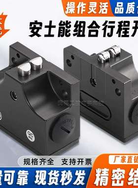 组合开关SN02D12-502-MSN02R12-SN03D12-502-MSN03R12MC1688