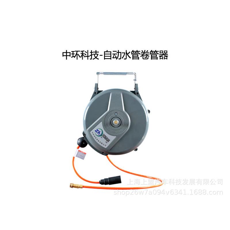 中环自动水管卷管器ZH-SA1010自动小型水管卷轴PU气动工具绕线器