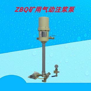 ZBQ矿用注浆泵便携式气动注浆泵搅拌桶QB152注浆泵一体机配件