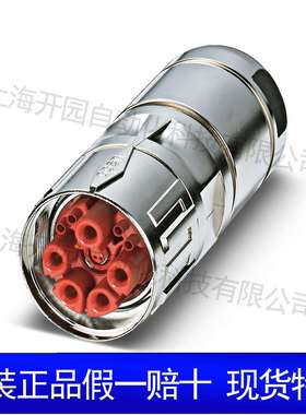 菲尼克斯连接器-SACC-M12MS-5CON-PG7-M1663116插头