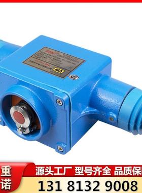 KTC102.4-1(H)天津华宁102系统矿用本质安全型组合急停闭锁开关