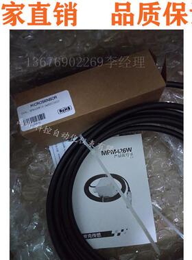 MPM426W变送器/MPM436W变送器投入式液位变送器-液位变送器
