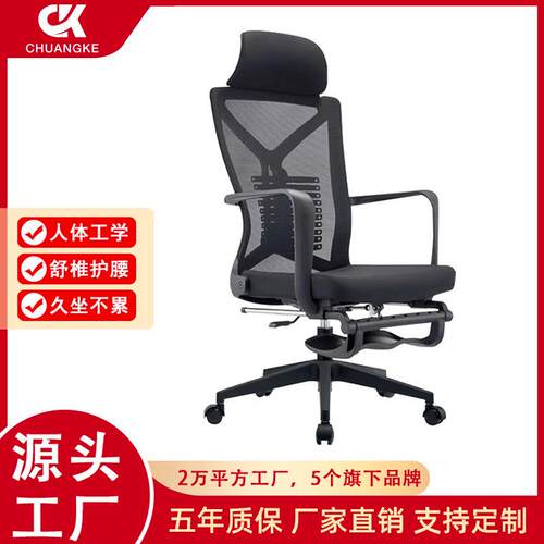 舒适办公椅久坐不累护腰职员椅人体工学靠背电脑椅升降午休转椅子